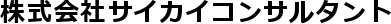 ЃTCJCRT^g