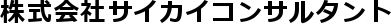 ЃTCJCRT^g